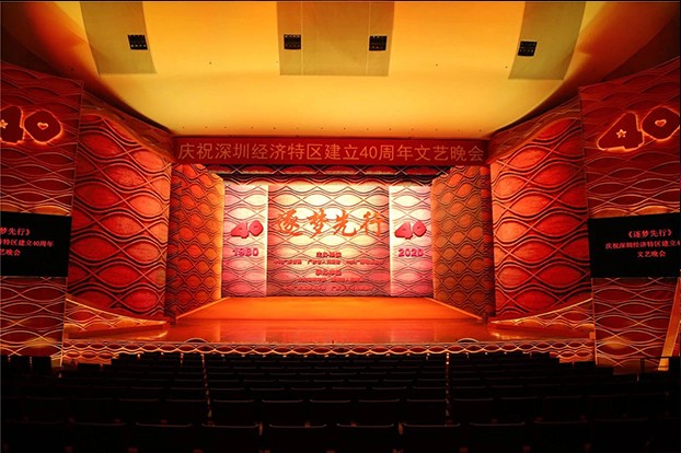 深圳大劇院改造提升項目